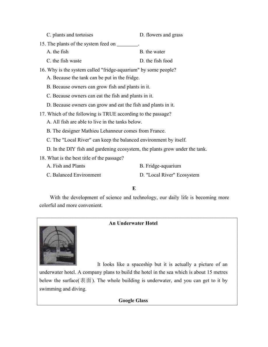 中考英语 阅读理解话题分类练习 发明（pdf）1_第5页