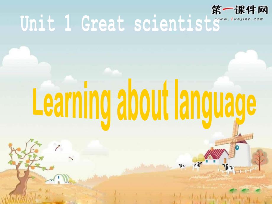 英语必修五：Unit1 Great scientists Learning about language课件_第2页