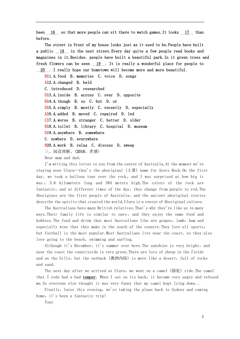 中考英语 第一轮 课本考点聚焦 考点跟踪突破14 八下 Units 9-10试题2_第2页