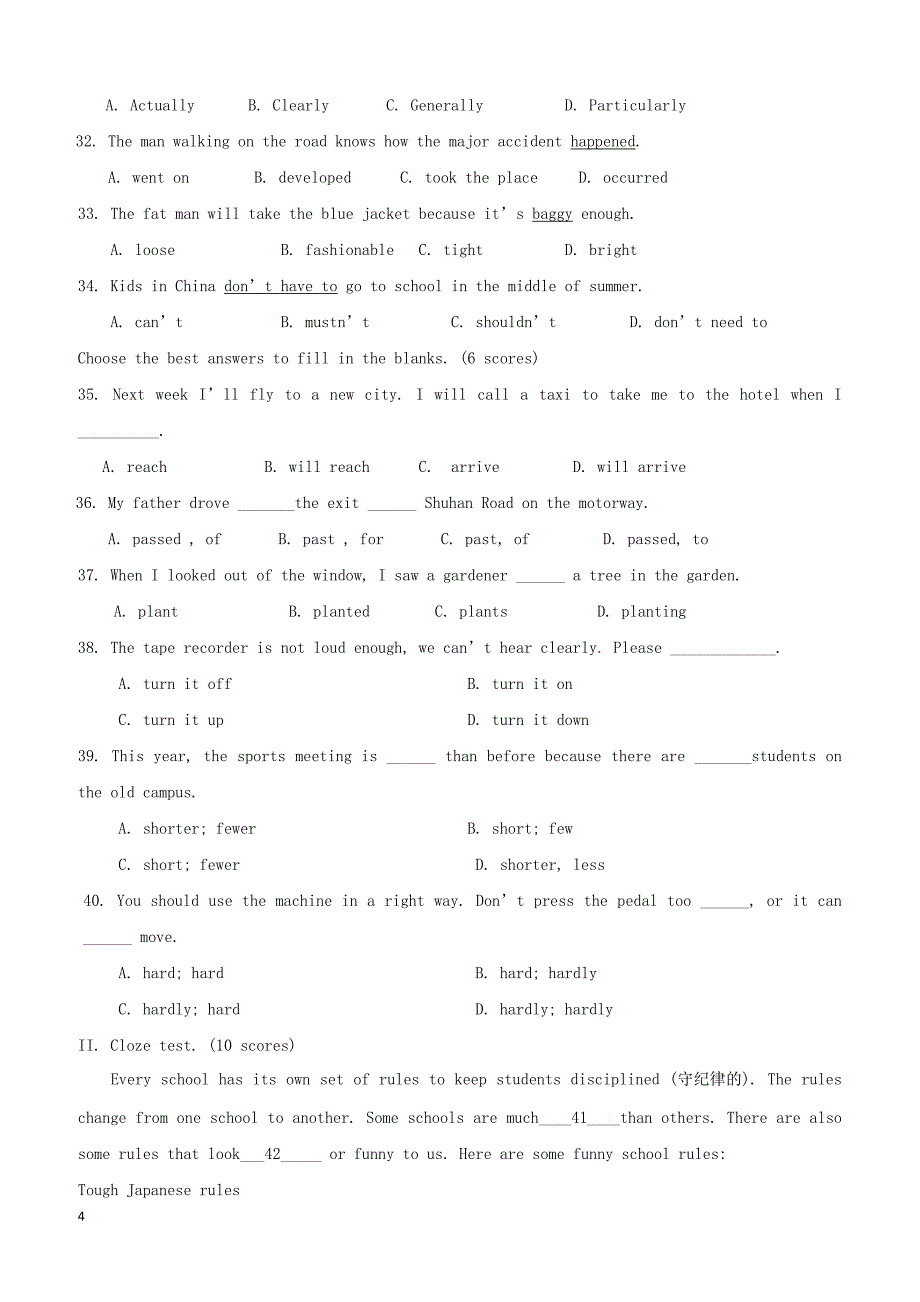 四川省2018_2019学年九年级英语上学期期中试题（附答案）_第4页