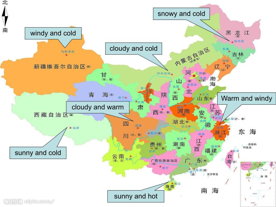 新版pep四年级下册unit 3 weather课件_第2页