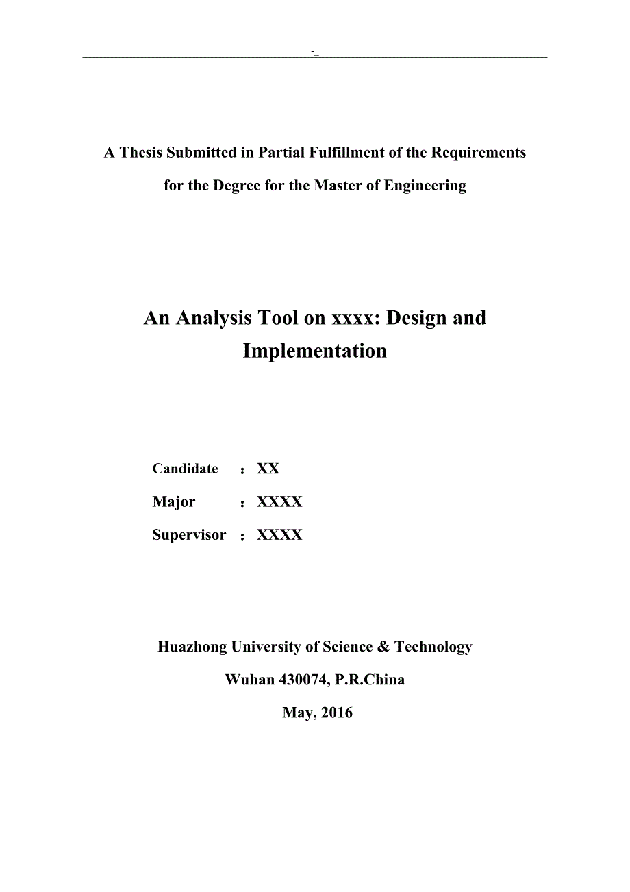 华中科技大学硕士论文模板(含教学教材2017~)_第2页