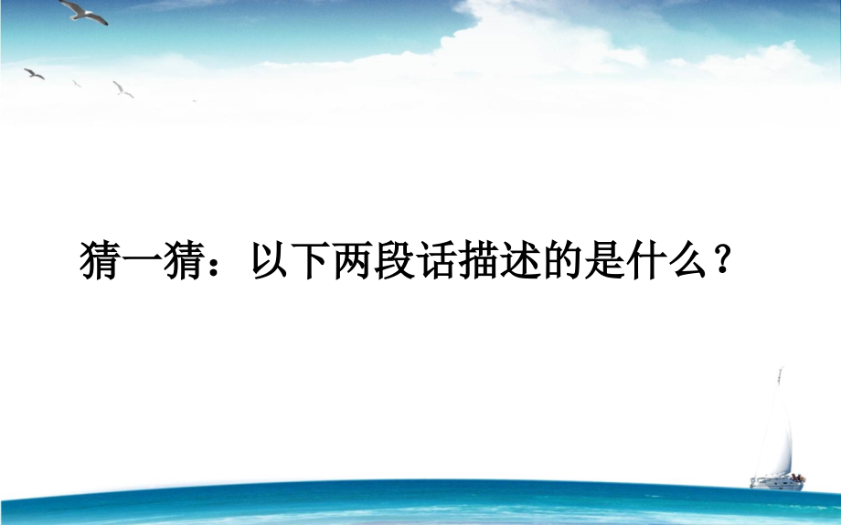 社会主义改革和对外开放（省级比赛用）_第3页