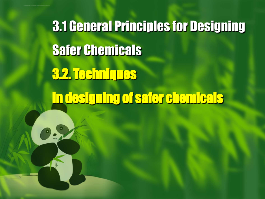 设计安全无毒化学品的一般原则ppt幻灯片_第2页