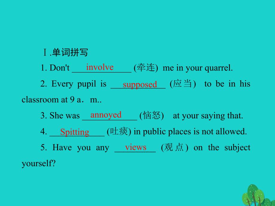 高中英语 Module 6 Revision Section 3 Cultural Corner课件 外研版选修61_第4页