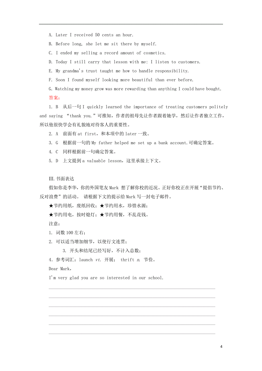 高中英语 Module 5 Cloning Section 3 Cultural Corner强化练习（含解析）外研版选修61_第4页