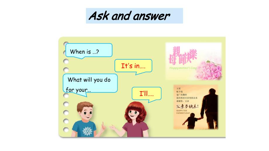 【PEP】五年级下英语Unit3《Part B Let's learn & Ask and write》优质课课件_第3页