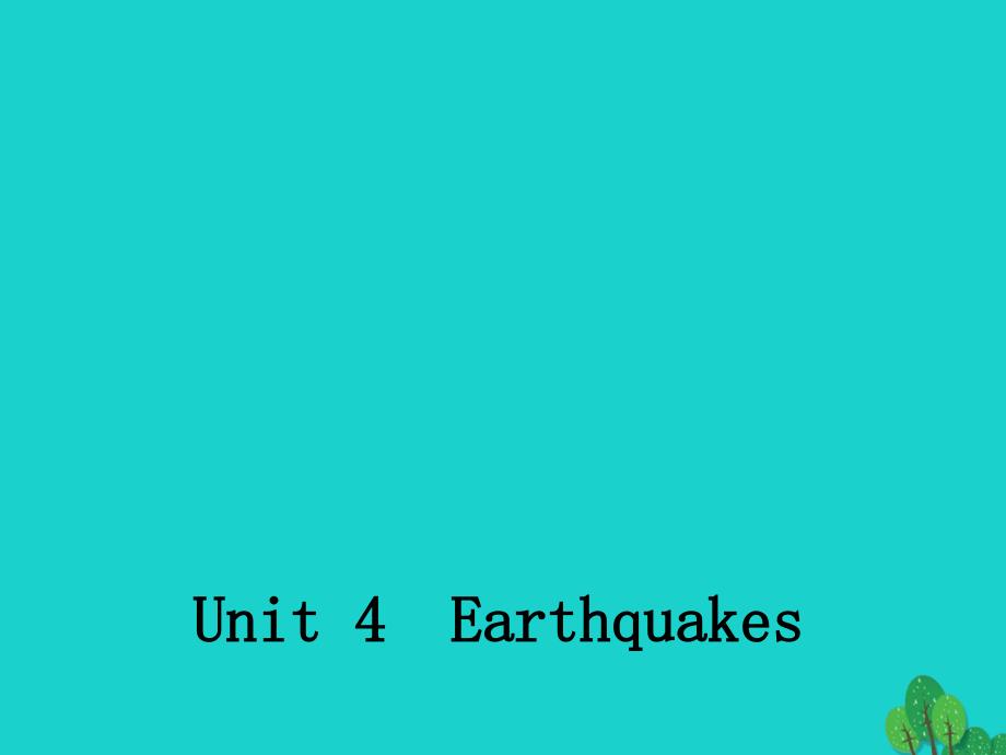 高中英语 Unit 4 Earthquakes Section Two Language Points1课件 新人教版必修1_第1页