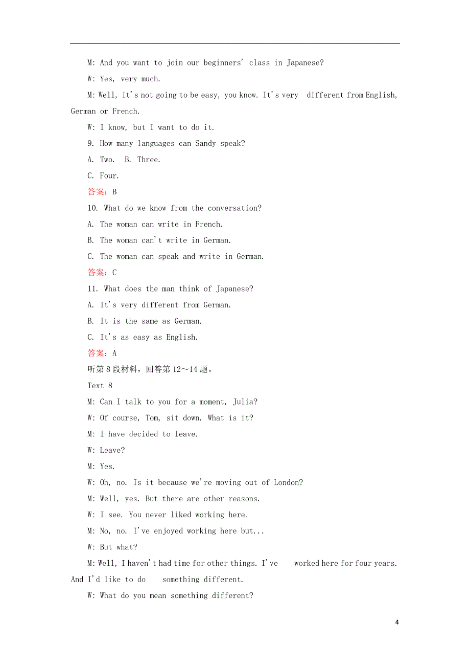 高中英语 阶段水平测试（四）新人教版选修61_第4页