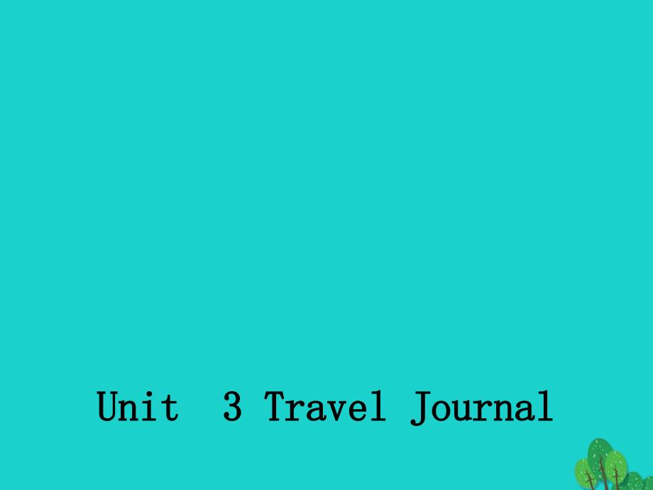 高中英语 Unit 3 Travel JournaSection Two Language Points1课件 新人教版必修1_第1页