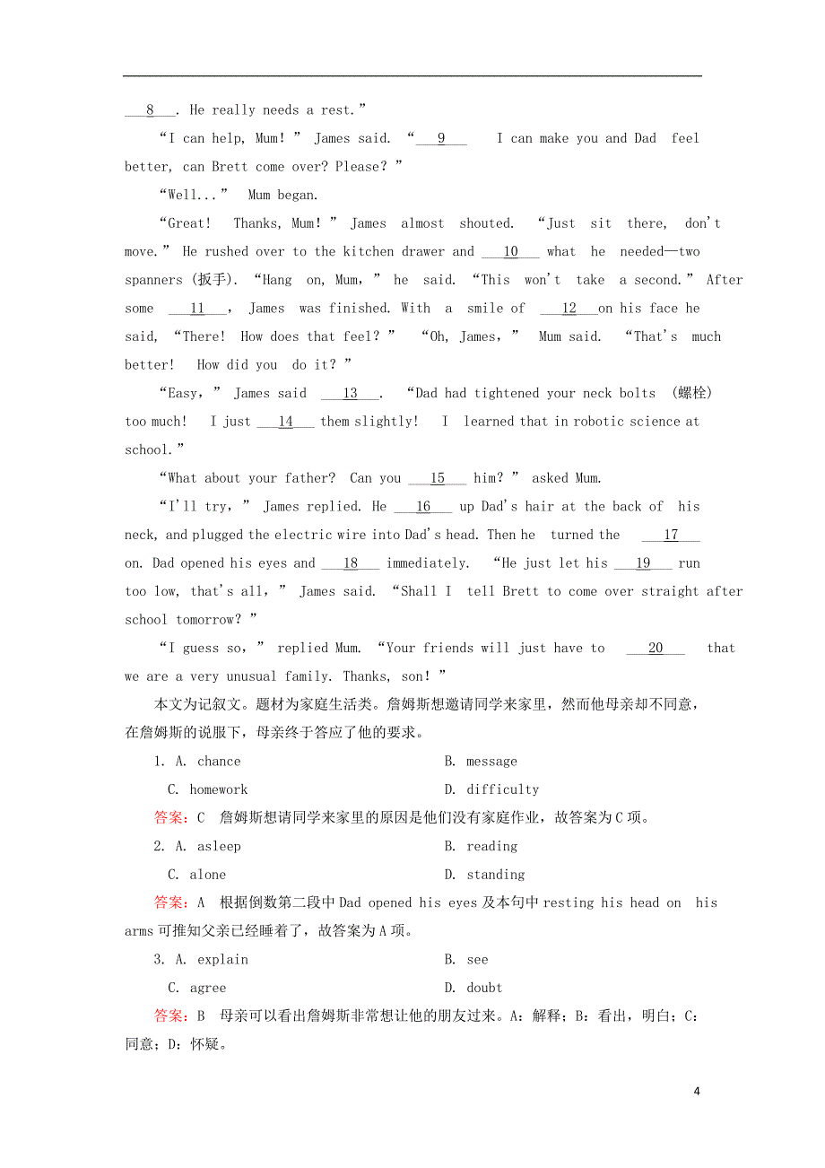 高中英语 Unit 16 Stories Section Ⅳ课后演练提能 北师大版选修61_第4页