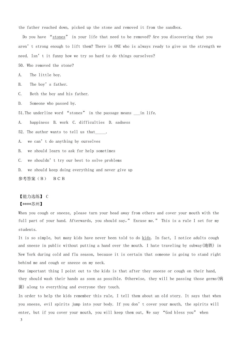四川省广安市岳池县2019中考英语阅读理解编习题4附答案_第3页