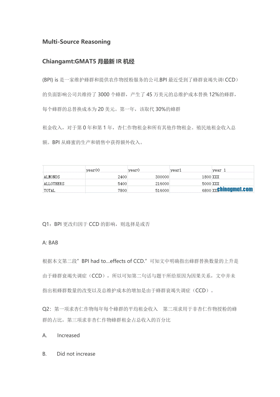 chinagmat最新IR寂静Multi—source reasoning_第1页