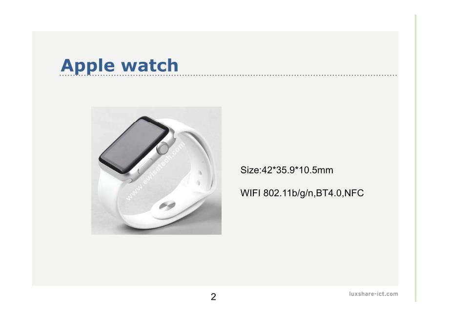 apple watch天线解析_第2页