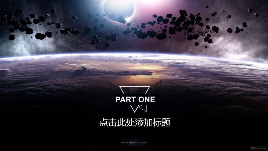 【@ppt精选 推荐p99】星空&宇宙背景，恢弘大气商业汇报发布会绝美宇宙情怀ppt模板分享.ppt (1)_第3页