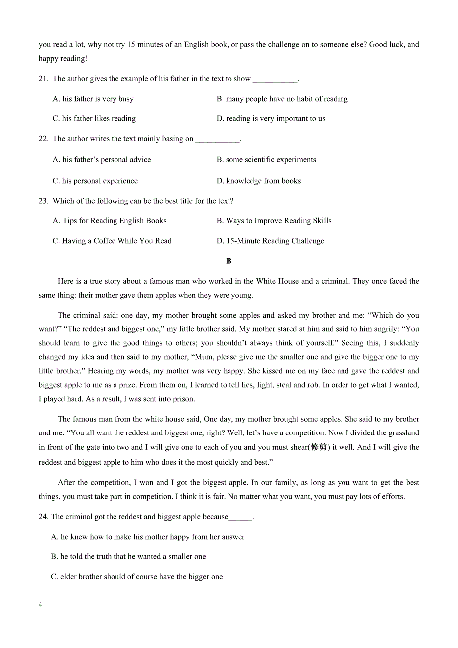 湖南省娄底市娄星区2017-2018学年高一下学期期中考试英语试题有答案_第4页