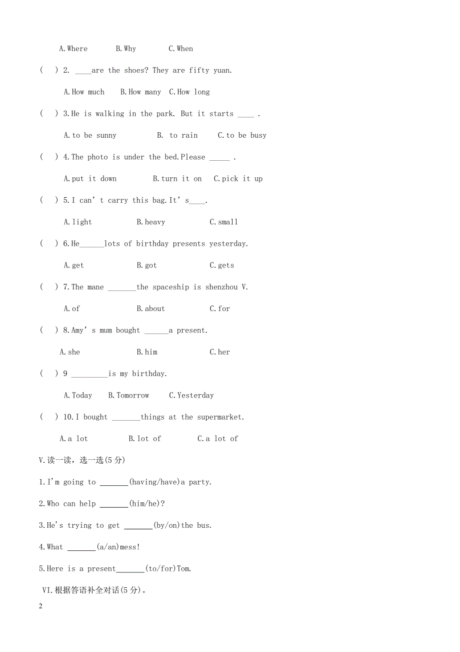 2017-2018学年第二学期外研版六年级英语期中试题_第2页