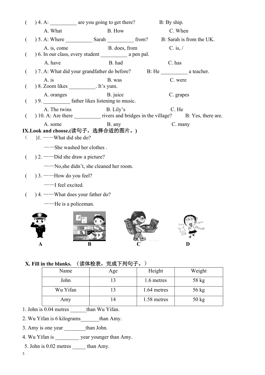 (人教pep版)小学六年级毕业考试英语模拟试题(3)(有答案)_第3页