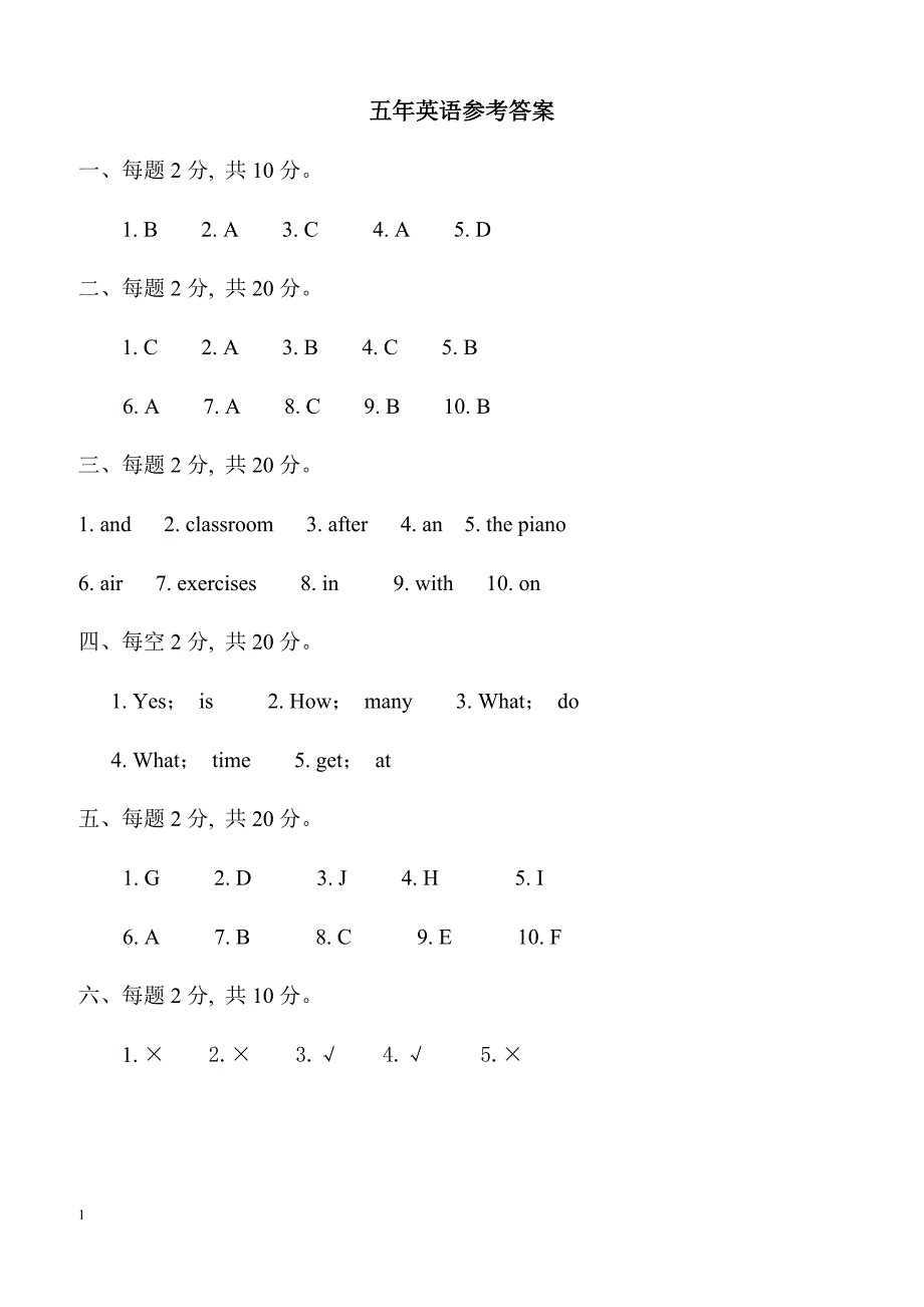 辽宁省台安县2017-2018学年度第二学期五年级英语期中试题有答案辽师大版_第3页