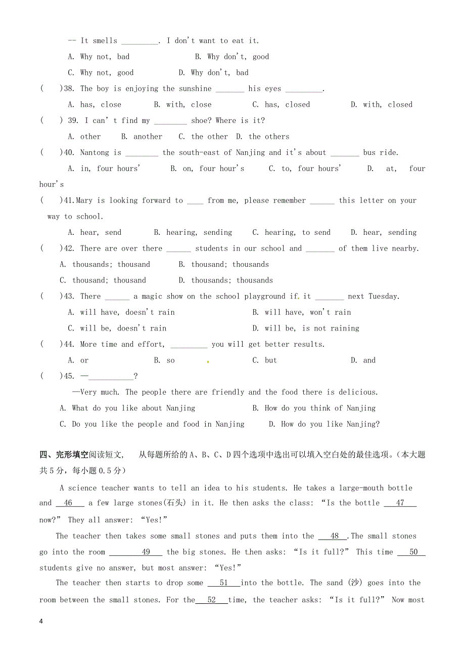 江阴市要塞片2017-2018学年七年级英语下期中试题有答案_第4页