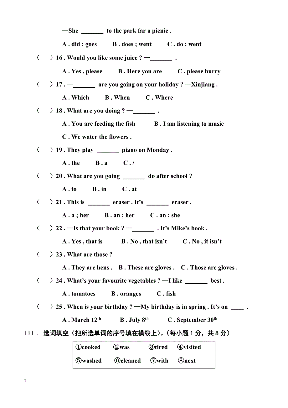 2018年六年级英语毕业模拟题3pep人教版)_第2页