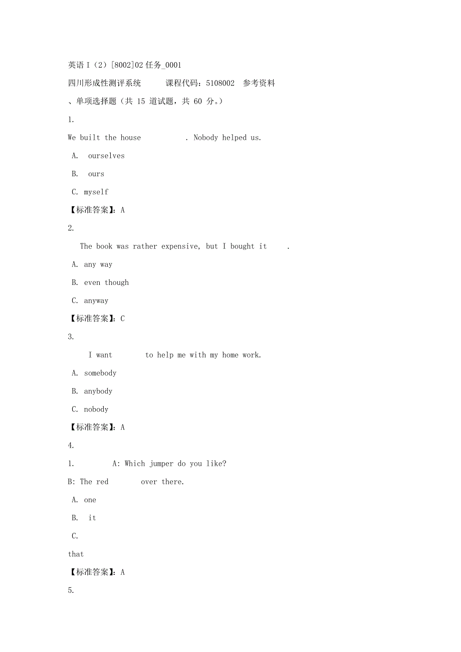 英语I（2）[8002]02任务_0001-四川电大-课程号：5108002-标准答案_第1页