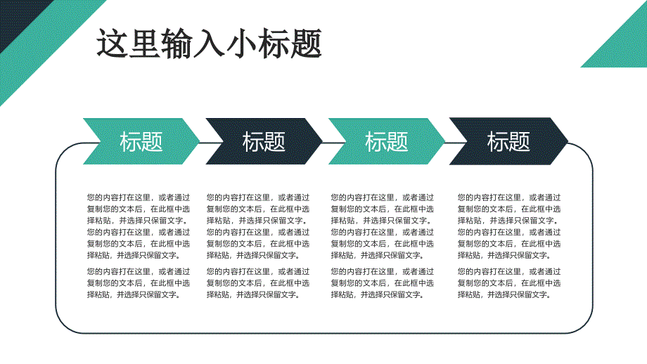 2019简约大气蓝色稳重毕业论文答辩_第4页