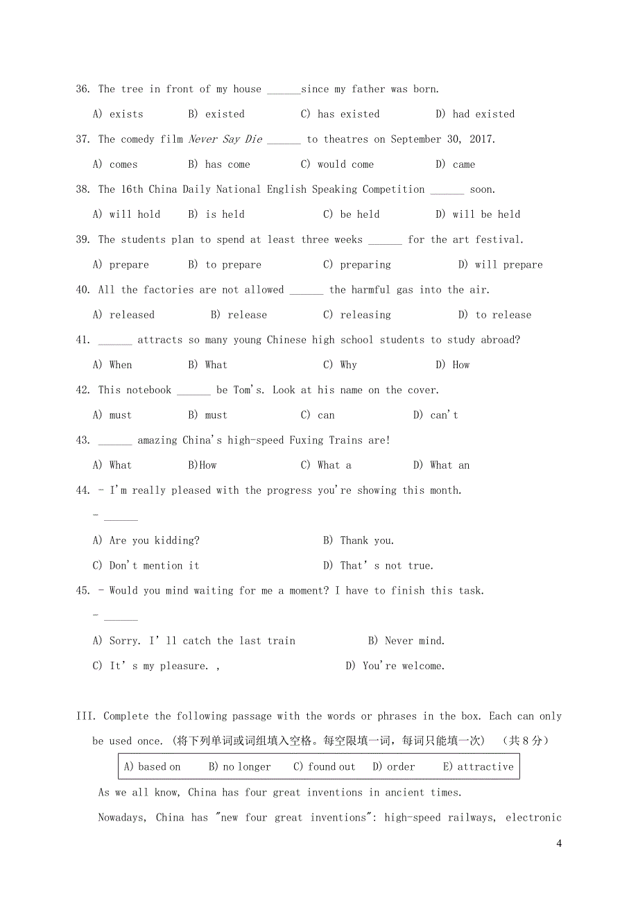 上海市金山区2018届九年级英语上学期期末质量检测试题 牛津译林版_第4页