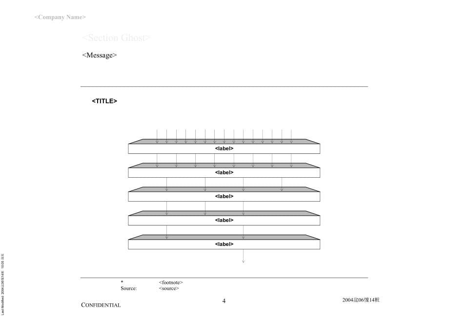 极品ppt工具图_第5页