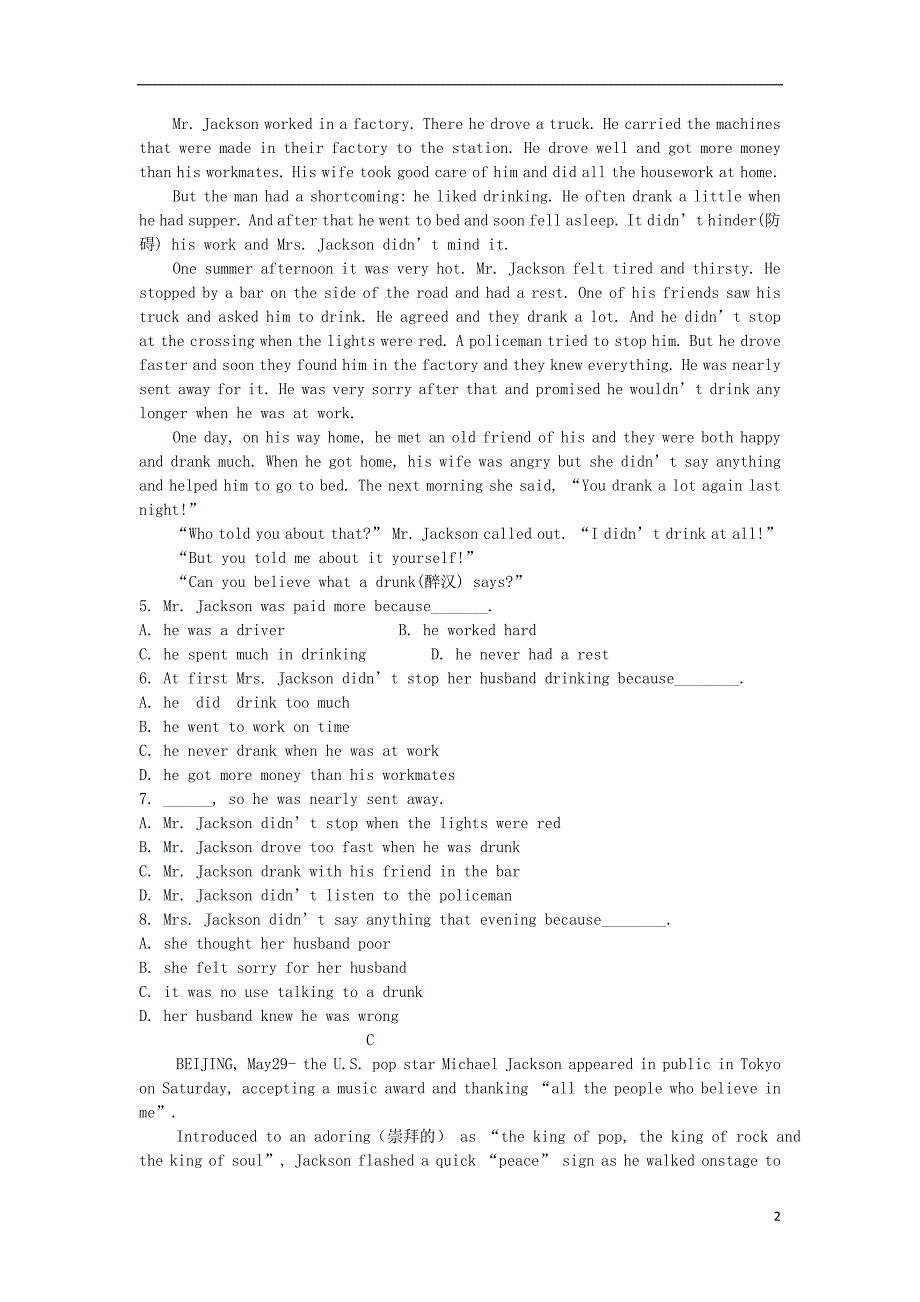 内蒙古大板三中2018_2019学年高一英语上学期第一次10月月考试题2018122301171_第2页