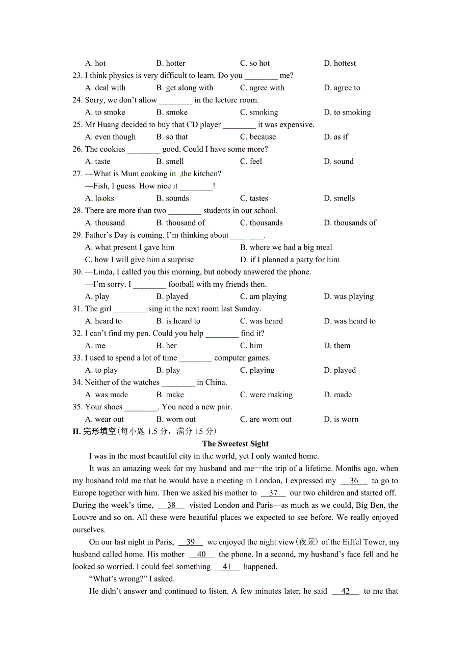 2015-2016中学教材全解工具版 九年级英语(下)(外语教研版)(天津专用)期末检测题听力原文及参考 答案_第2页