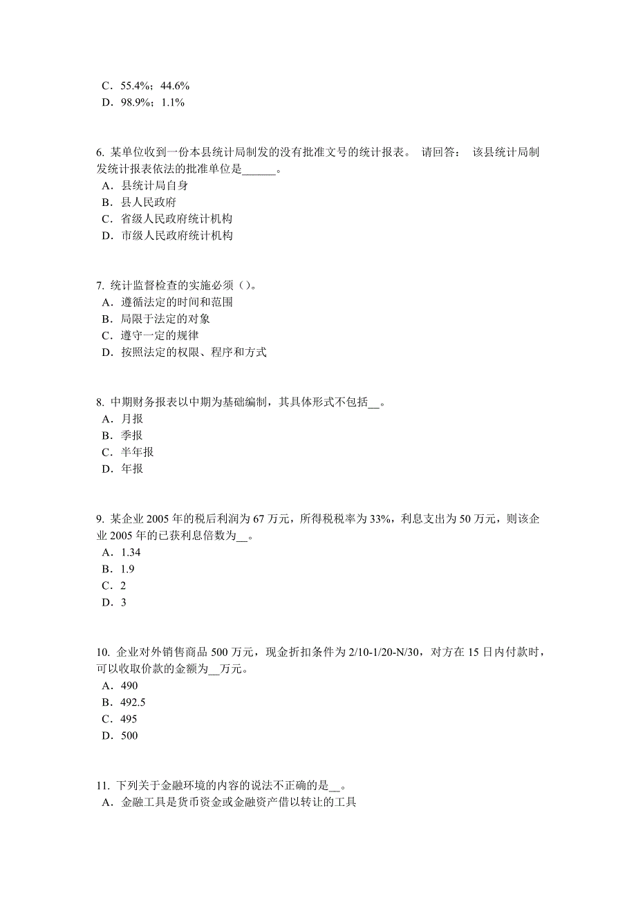 2015年宁夏省初级统计师统计法和统计学基础知识：用图表展示定性数据试题_第2页