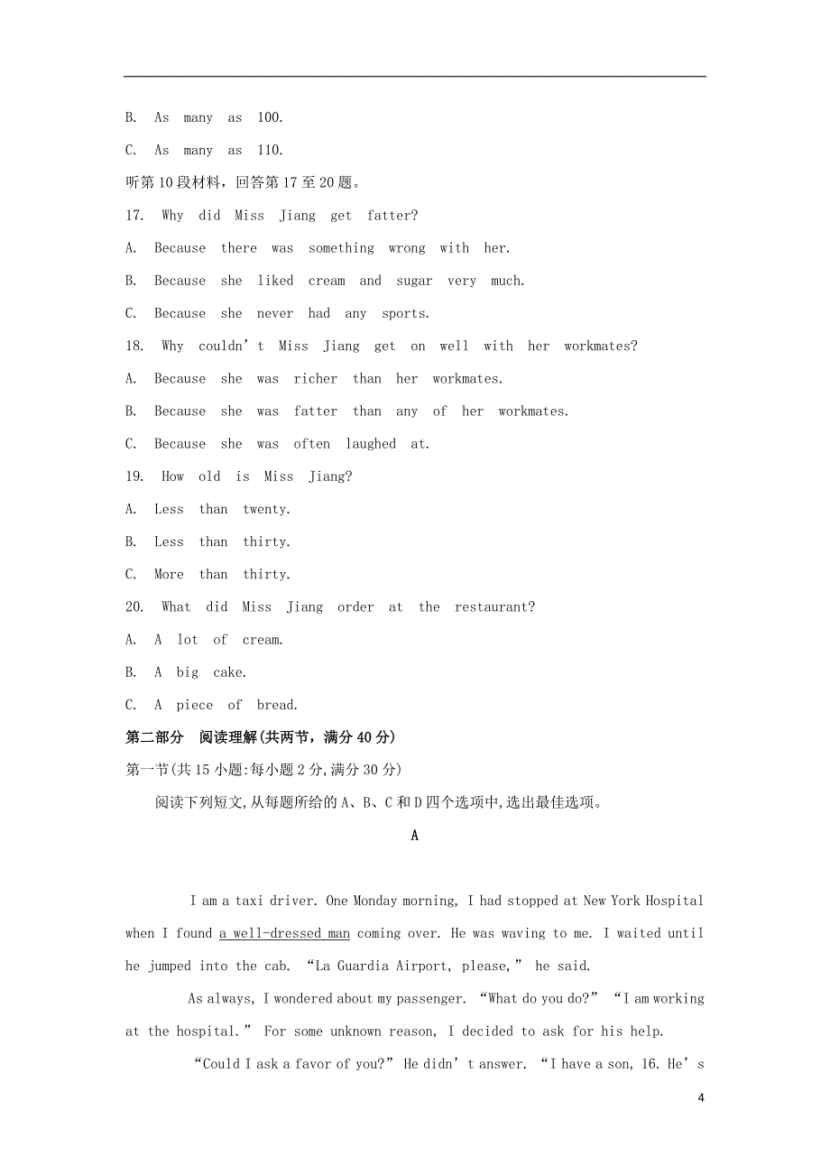 江西省2018_2019学年高一英语上学期第二次月考试题201812250258_第4页