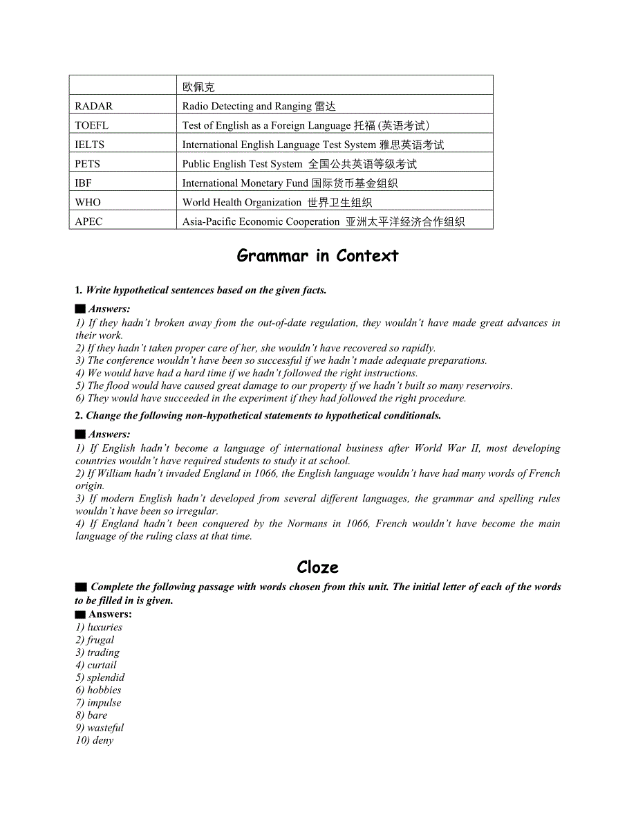 综合教程4 Unit5课后练习答案_第3页