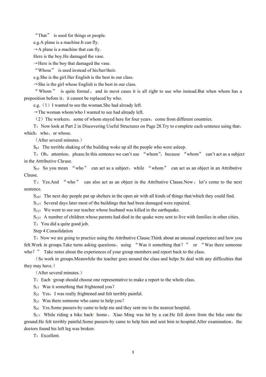 人教版高中英语 必修一（Unit4 Earthquakes the 4th period）_第3页