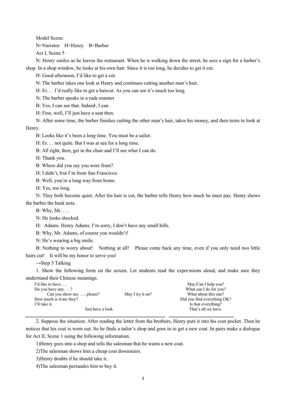 人教版必修3 教案  Unit 3　The Million Pound Bank Note Period 5　Using language Listening writing and speaking_第3页