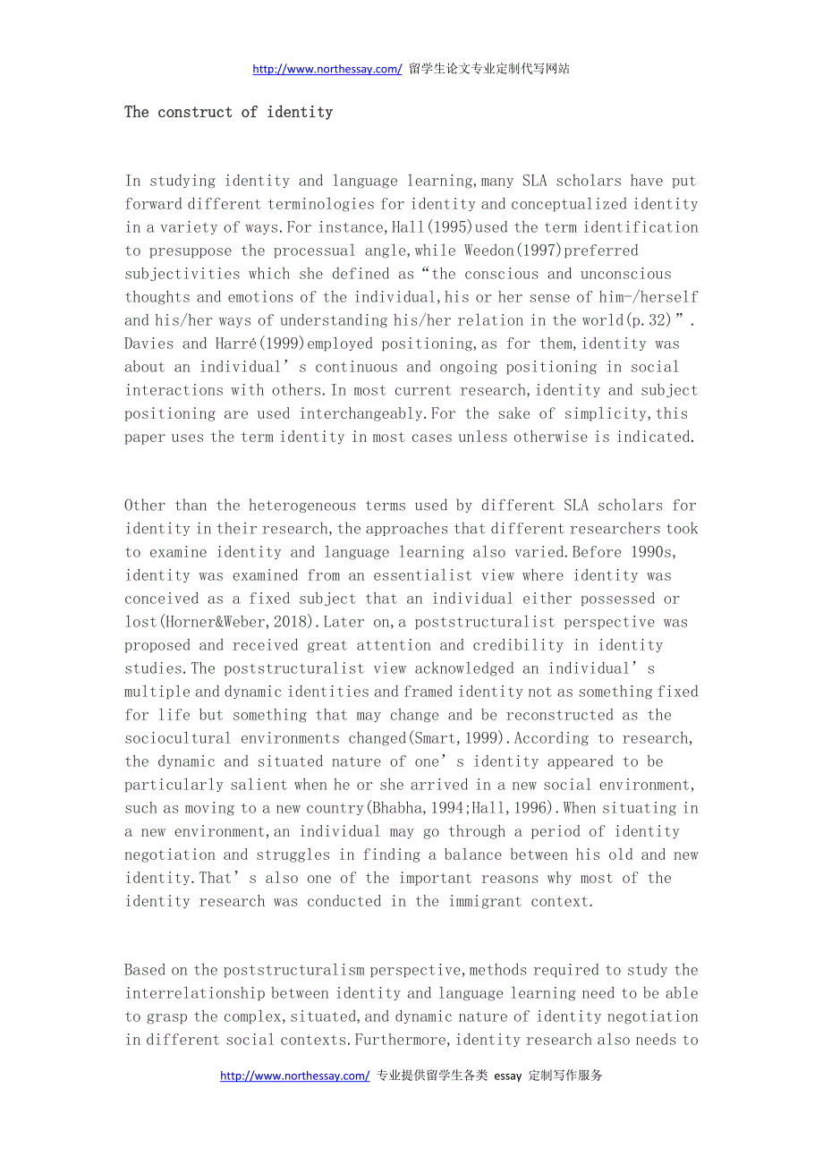 留学生Essay写作—第二语言学习者身份协商对第二语言学习的影响_第3页