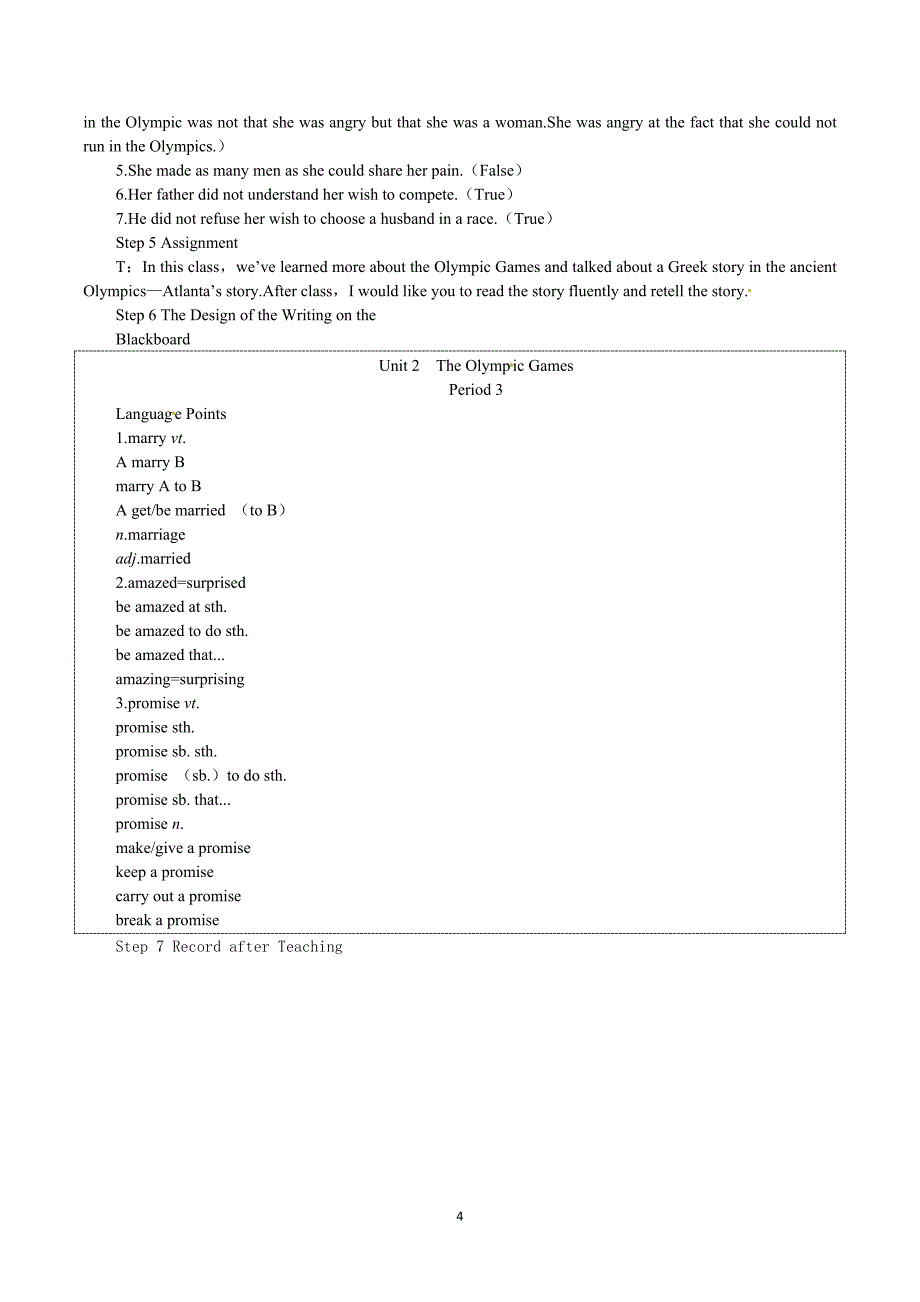 人教版高中英语 必修二（Unit2 The Olympic Games--Period3 Extensive Reading）_第4页