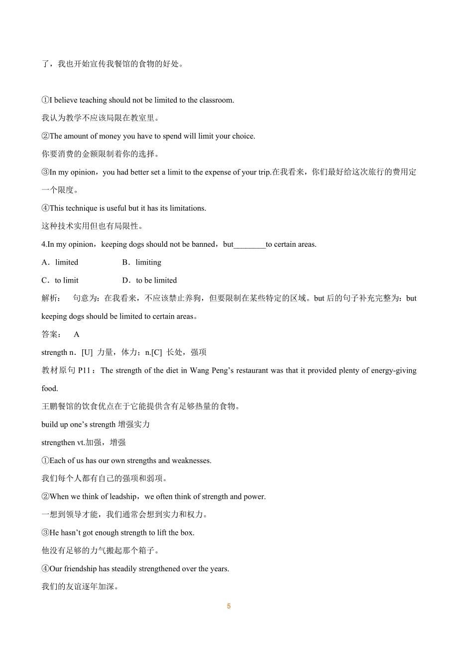 2019届高考英语一轮复习精讲精练学案系列：课本部分 必修3 Unit 2　Healthy eating_第5页