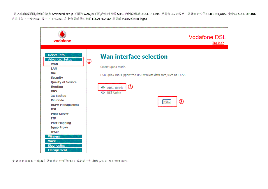 Vodafone ADLS路由器的设置方法如下_第2页