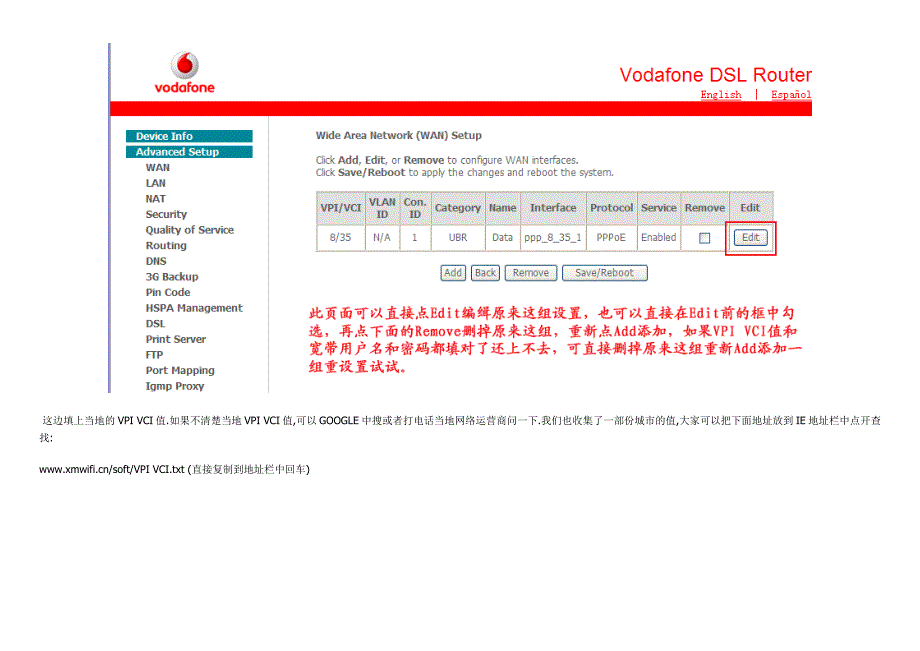 Vodafone ADLS路由器的设置方法如下_第3页