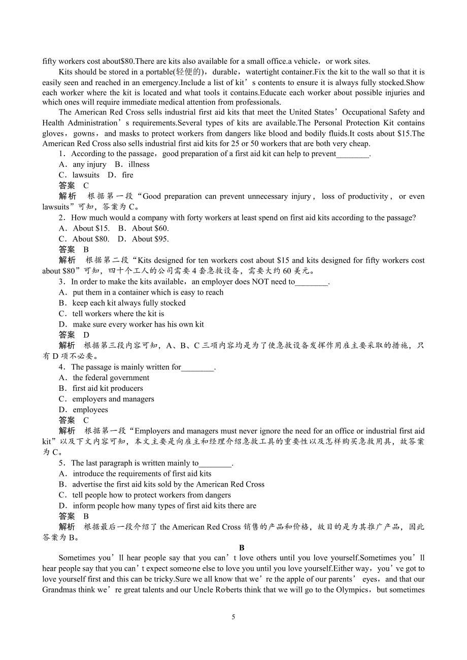 新人教版 高中英语 必修6 英语学案：Unit 5 Period Two Learning about Language_第5页