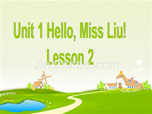重大版-三年级上册英语课件-Unit 1 Hello Miss Liu Lesson 1.3