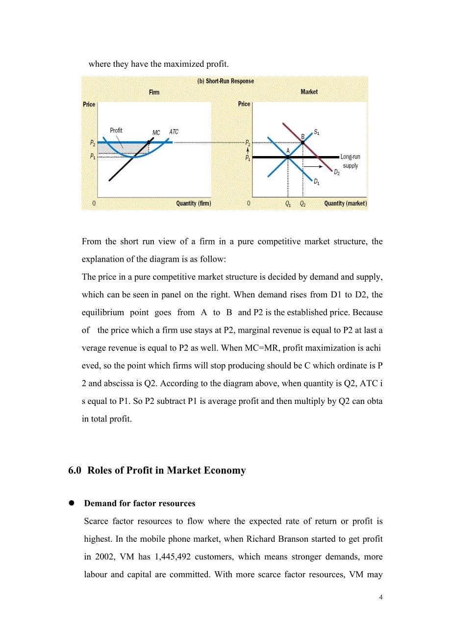 hnd 经济学1 微观经济学 outcome1_第5页