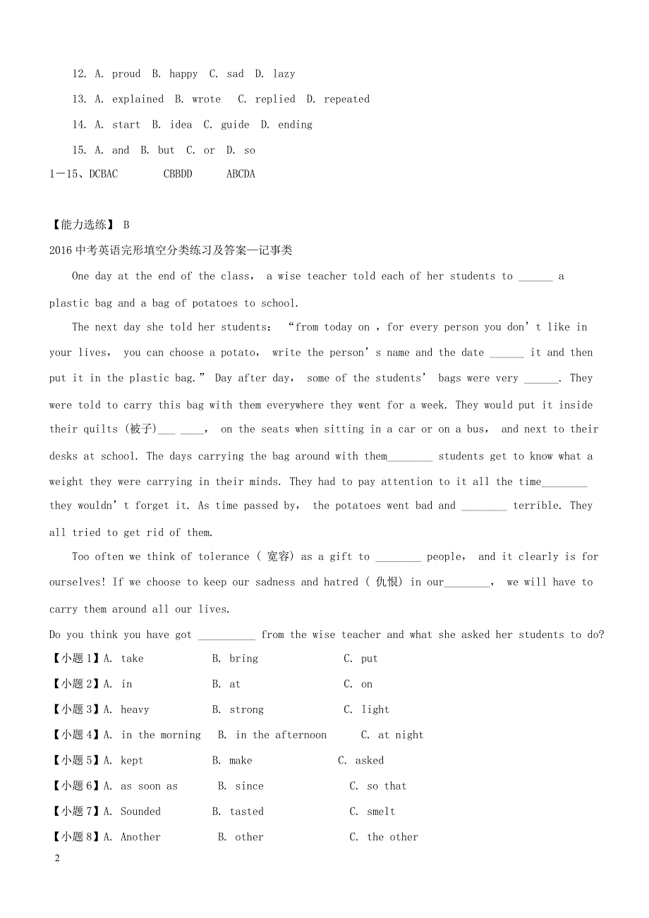 2019中考英语完形填空基础练7附答案_第2页