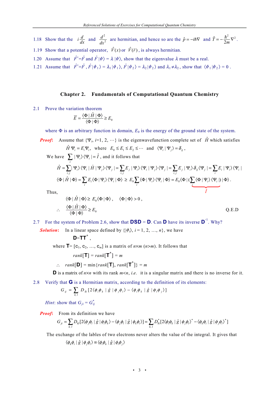 计算量子化学习题答案_第3页