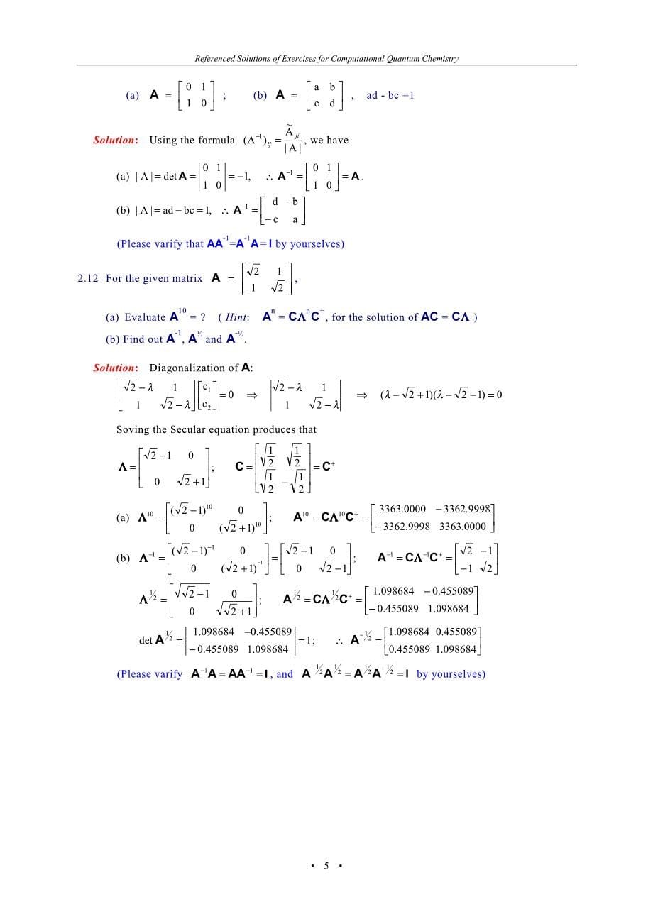 计算量子化学习题答案_第5页