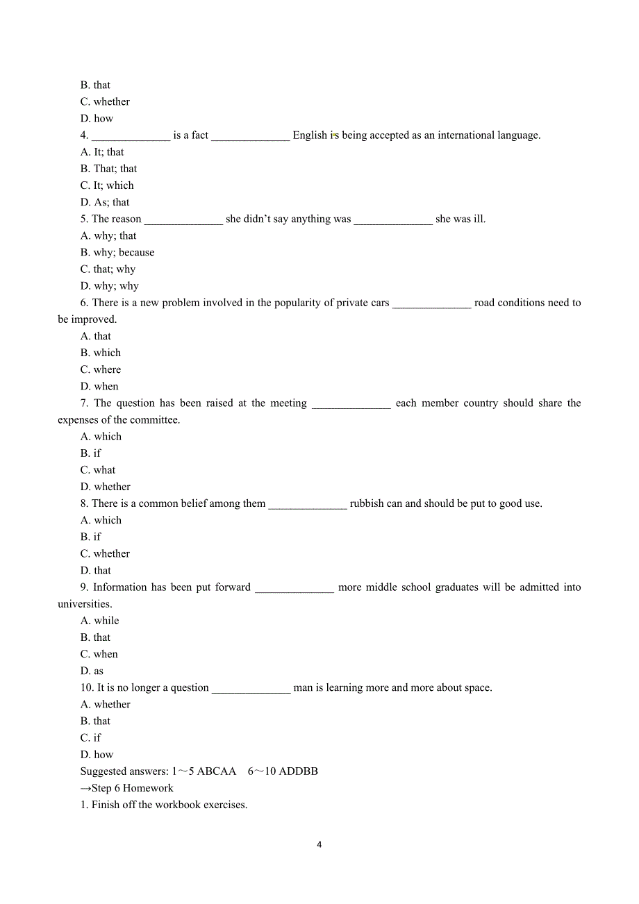 人教版必修3 教案  Unit 5　Canada—“The True North”Period 3　Learning about language Grammar_第4页