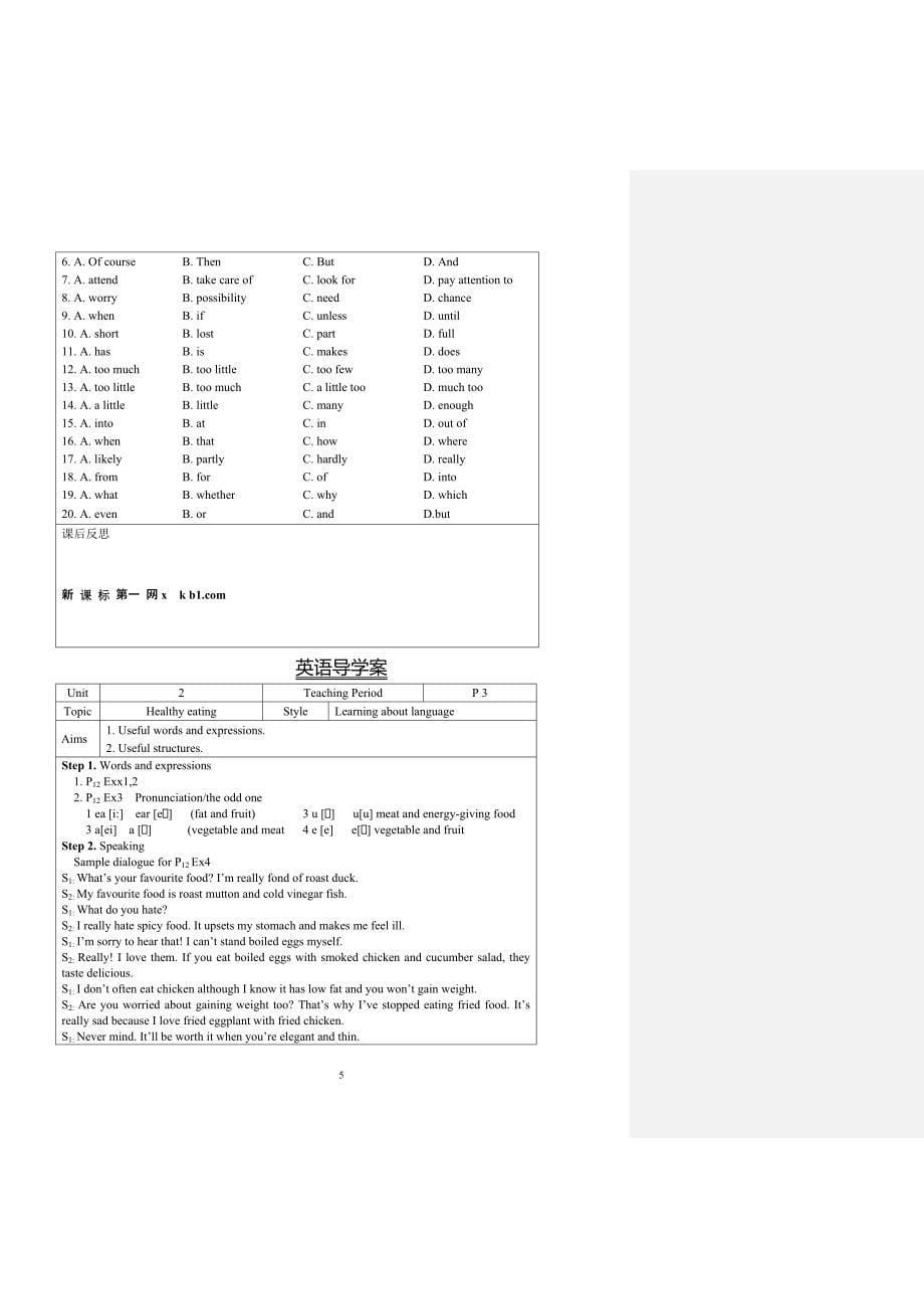 新人教版必修3 Unit 2 Healthy eating学导学案_第5页