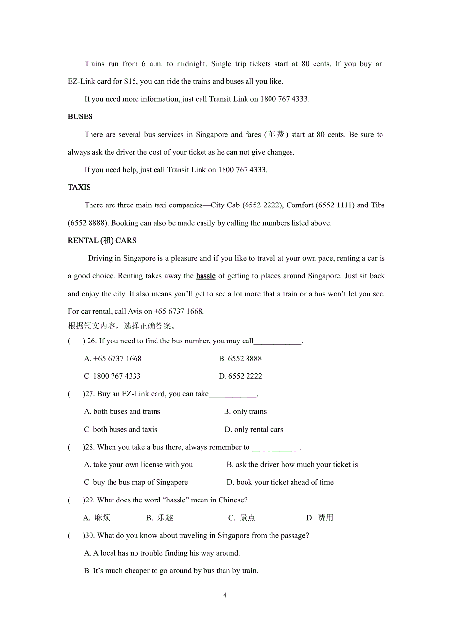 九年级英语上册Unit 1 Topic1测试题 仁爱版.pdf_第4页